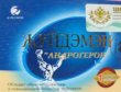 БАД Андрогерон 1 капсула
