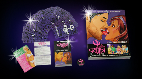 Игра Фанты-флирт "Бутылочка" №8 